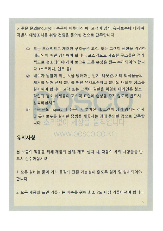 이미지명