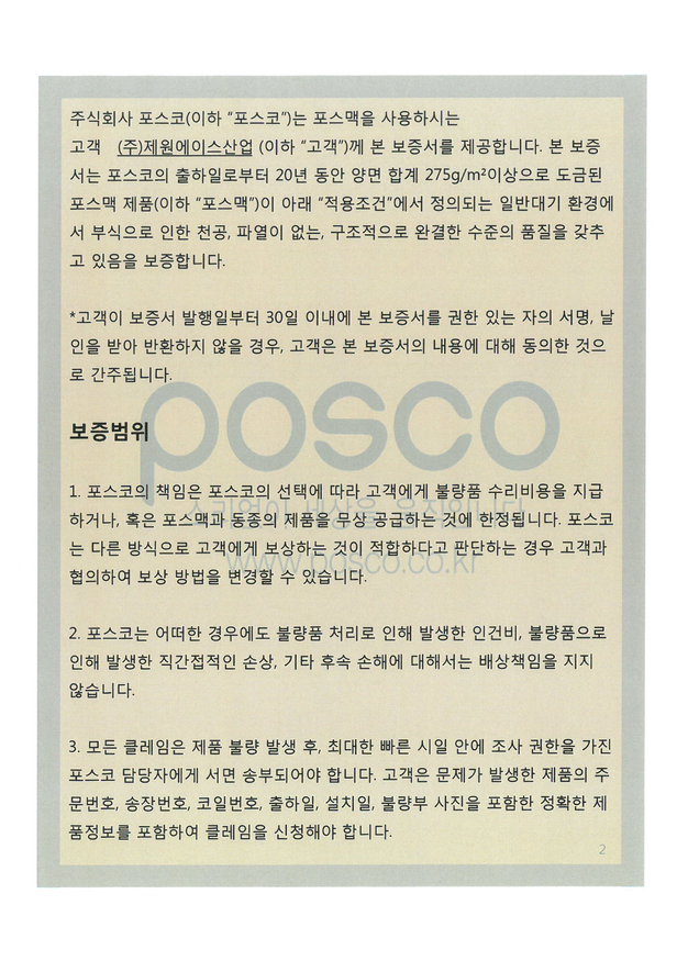이미지명
