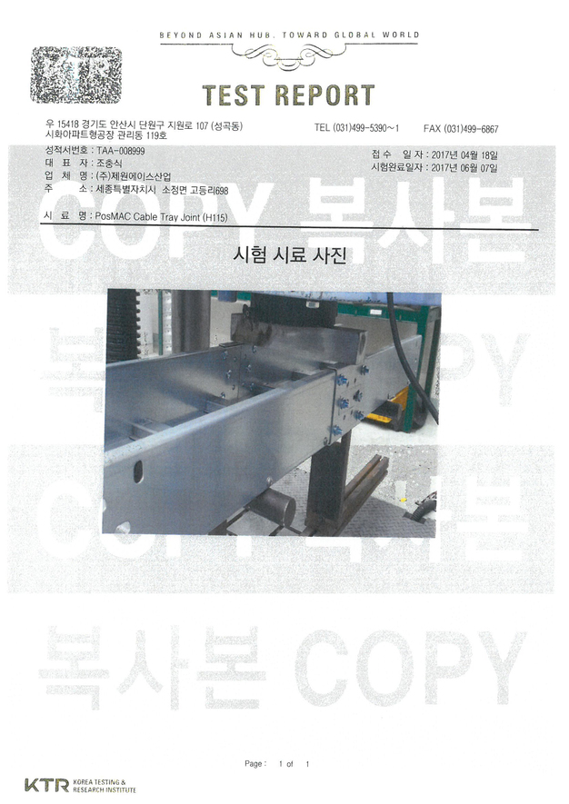 이미지명