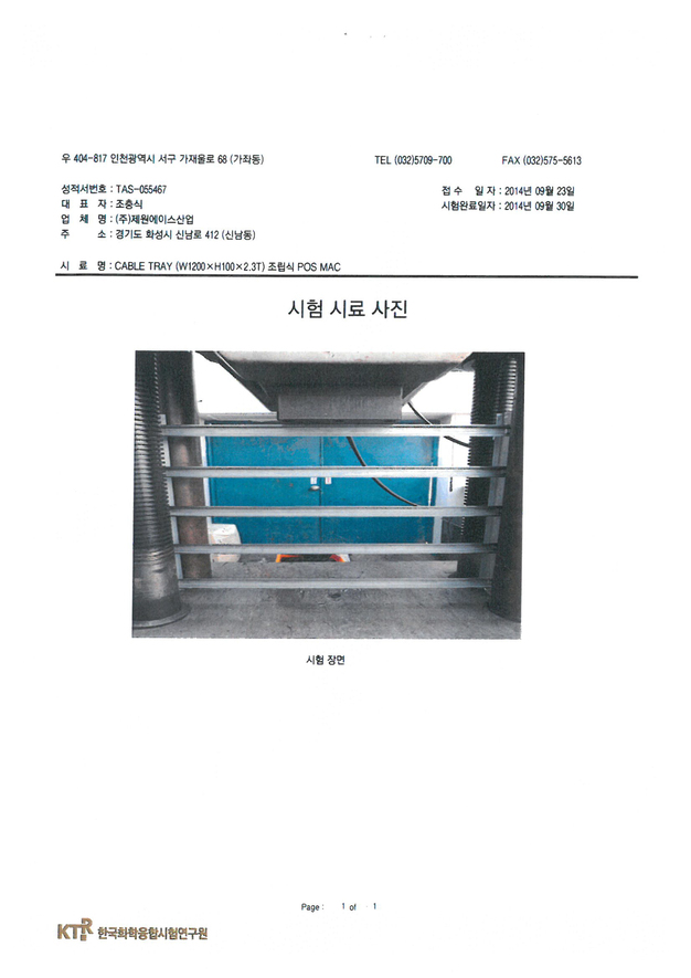 이미지명