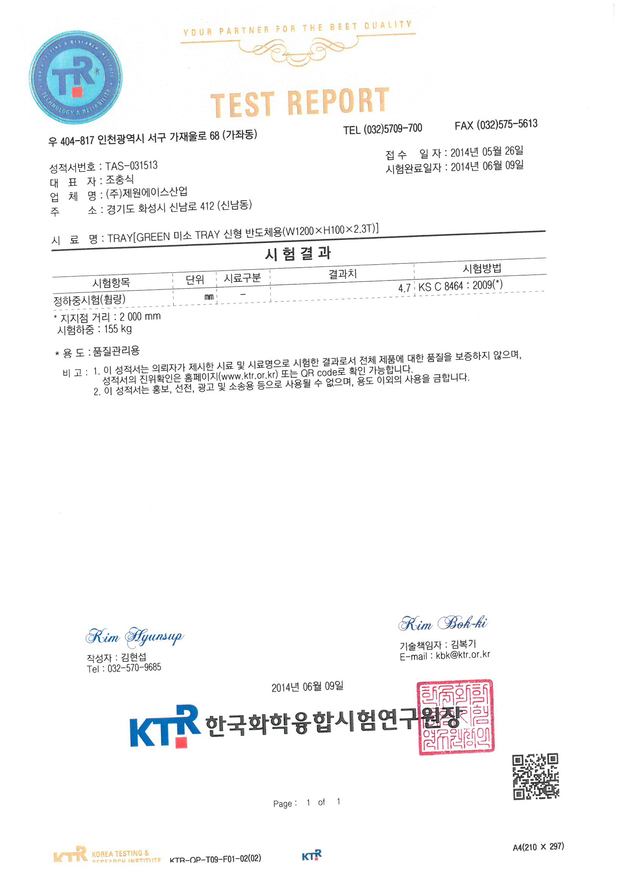 이미지명