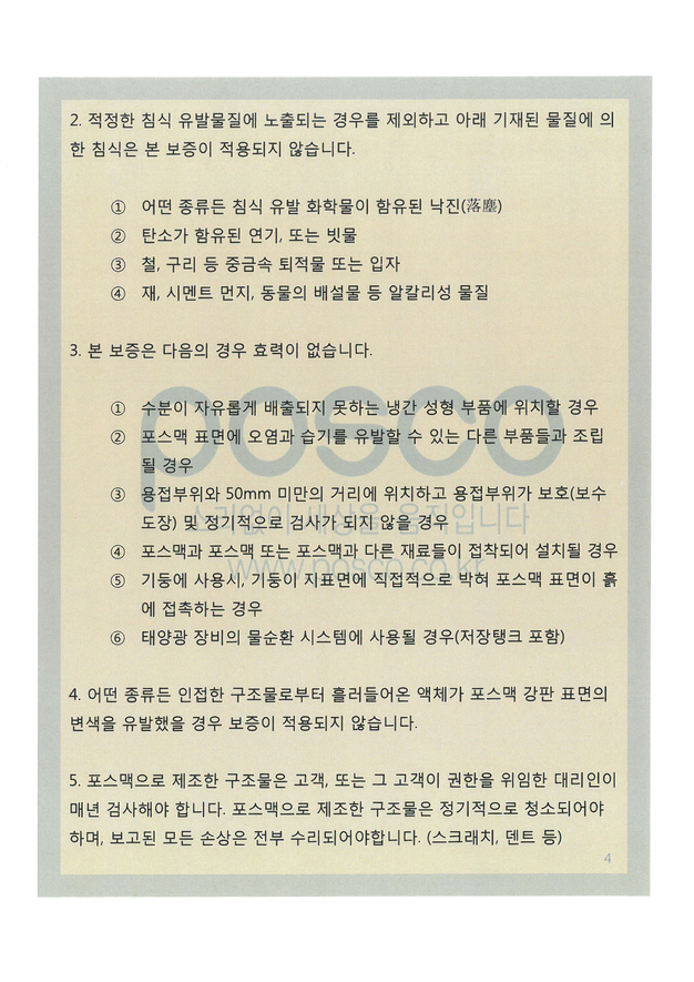 이미지명