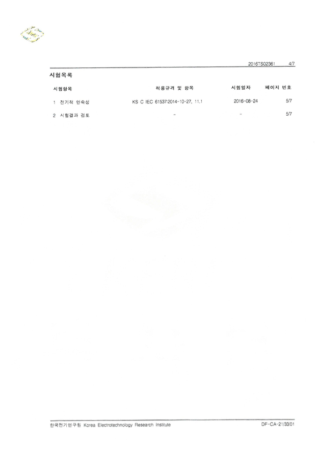 이미지명