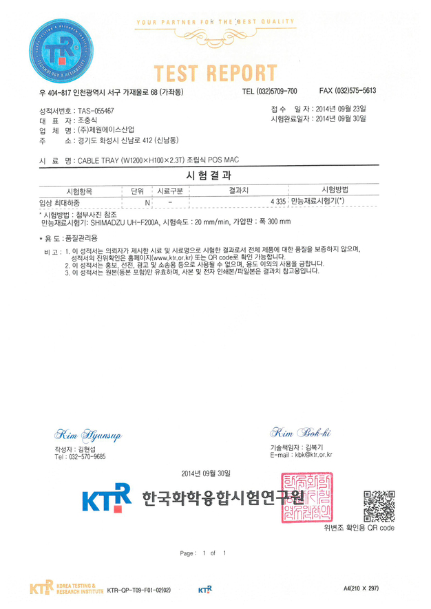 이미지명