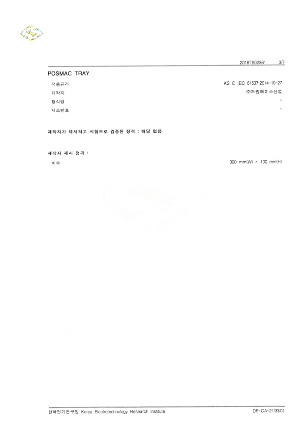 이미지명