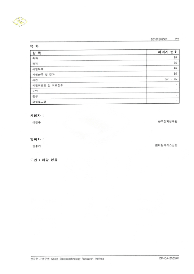 이미지명