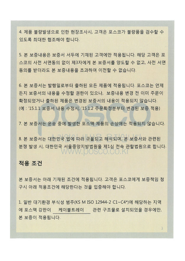 이미지명