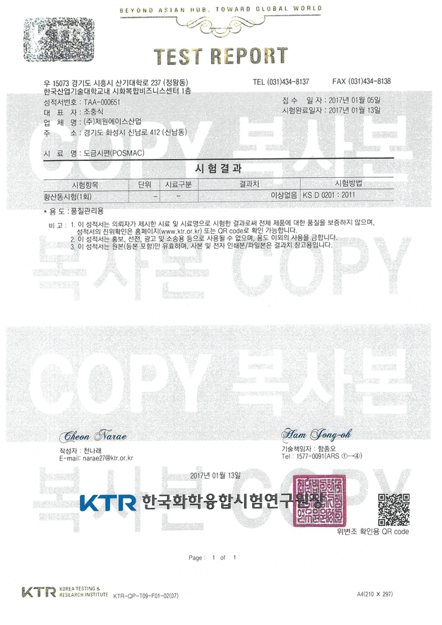 이미지명