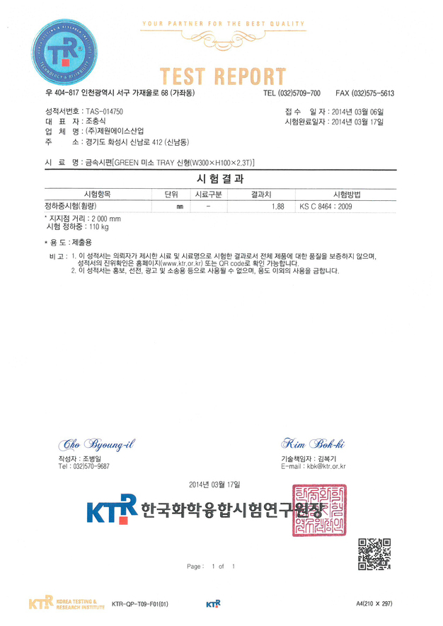 이미지명